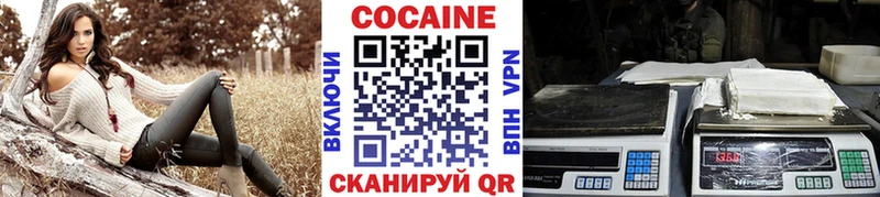 Купить наркотики цена Новокубанск COCAIN Гашиш блэк спрут ссылки МАРИХУАНА СОЛЬ АМФ
