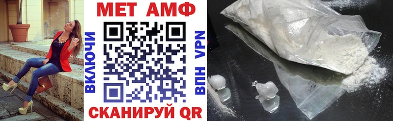 mega зеркало  Новокубанск  Amphetamine Premium 