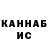 Метадон белоснежный Nikita Rai
