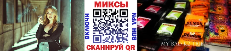 БУТИРАТ оксибутират  наркота  Новокубанск 