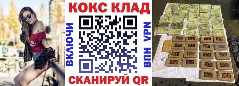 OMG рабочий сайт  купить  цена  Новокубанск  нарко площадка состав  COCAIN 98% 