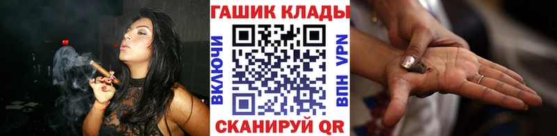 ГАШ ice o lator  Новокубанск 