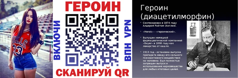 даркнет сайт  Новокубанск  Героин афганец 