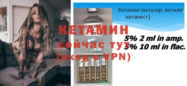 прущий лед Богородицк