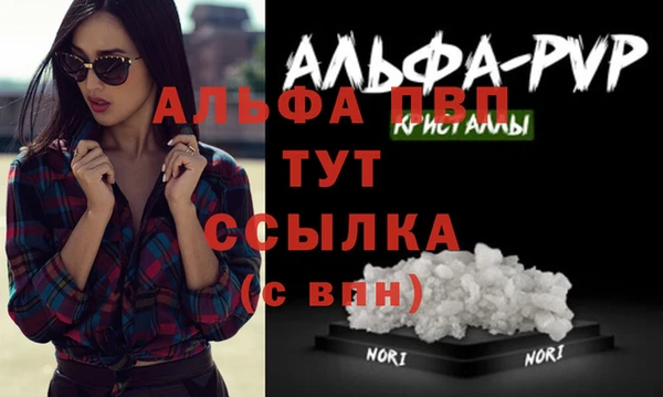 a pvp Богородск