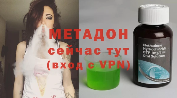 дистиллят марихуана Богданович