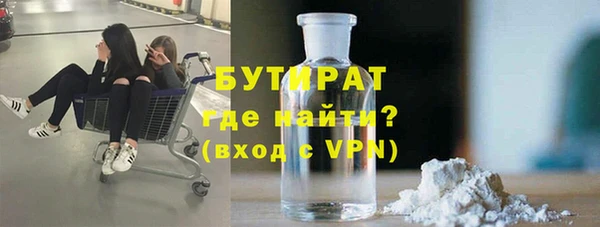прущий лед Богородицк