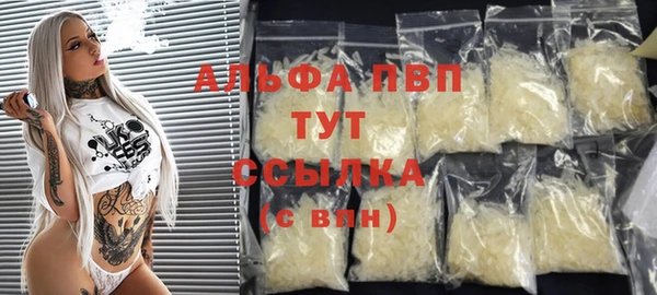 a pvp Богородск