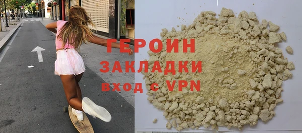 кокаин премиум Пестово