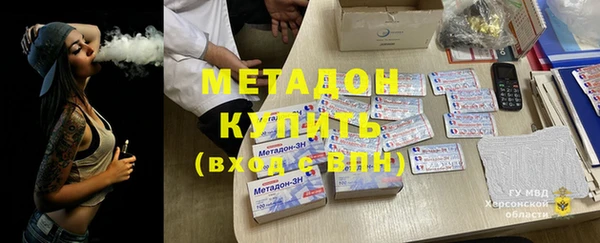 дистиллят марихуана Богданович