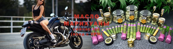 дистиллят марихуана Богданович