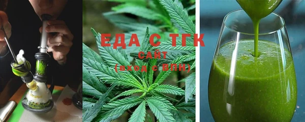 прущий лед Богородицк