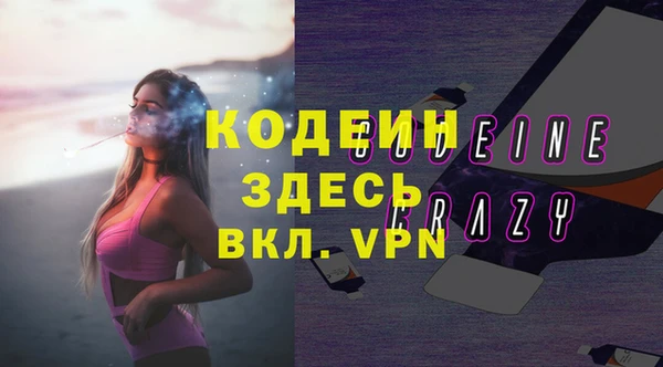 прущий лед Богородицк