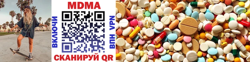 MDMA VHQ закладка Новокубанск