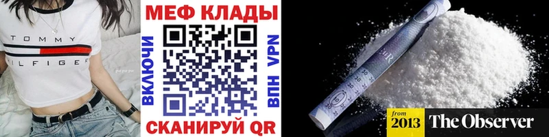 наркота  Новокубанск  МЕГА рабочий сайт  МЕФ mephedrone 