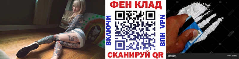 МЕТАМФЕТАМИН Methamphetamine Новокубанск