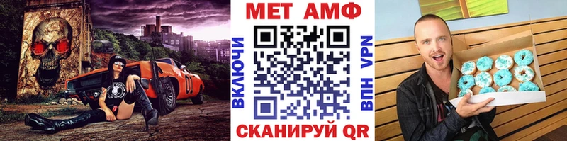 купить наркотик  Новокубанск  Первитин кристалл 